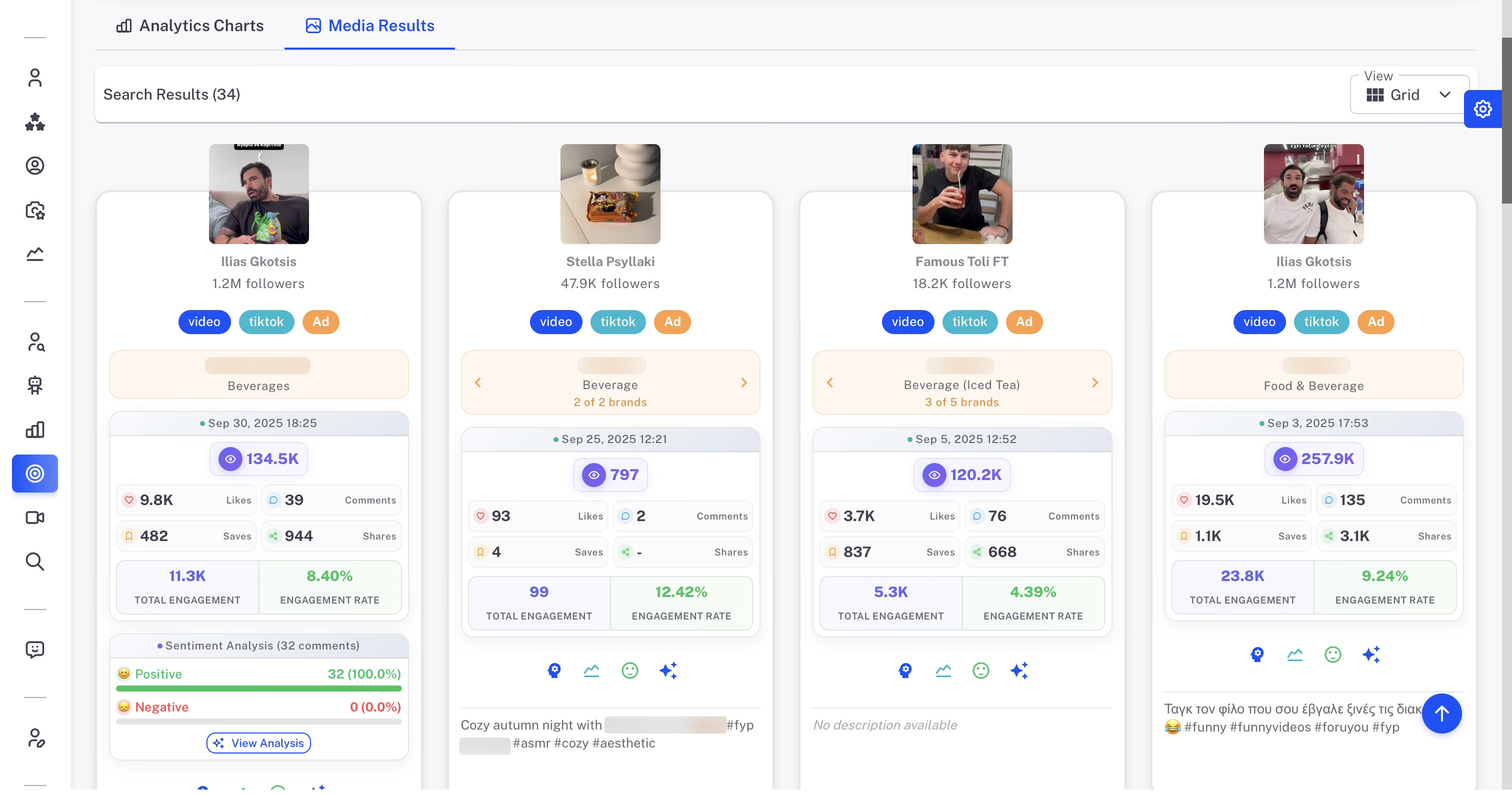 Renfluence platform screen 1